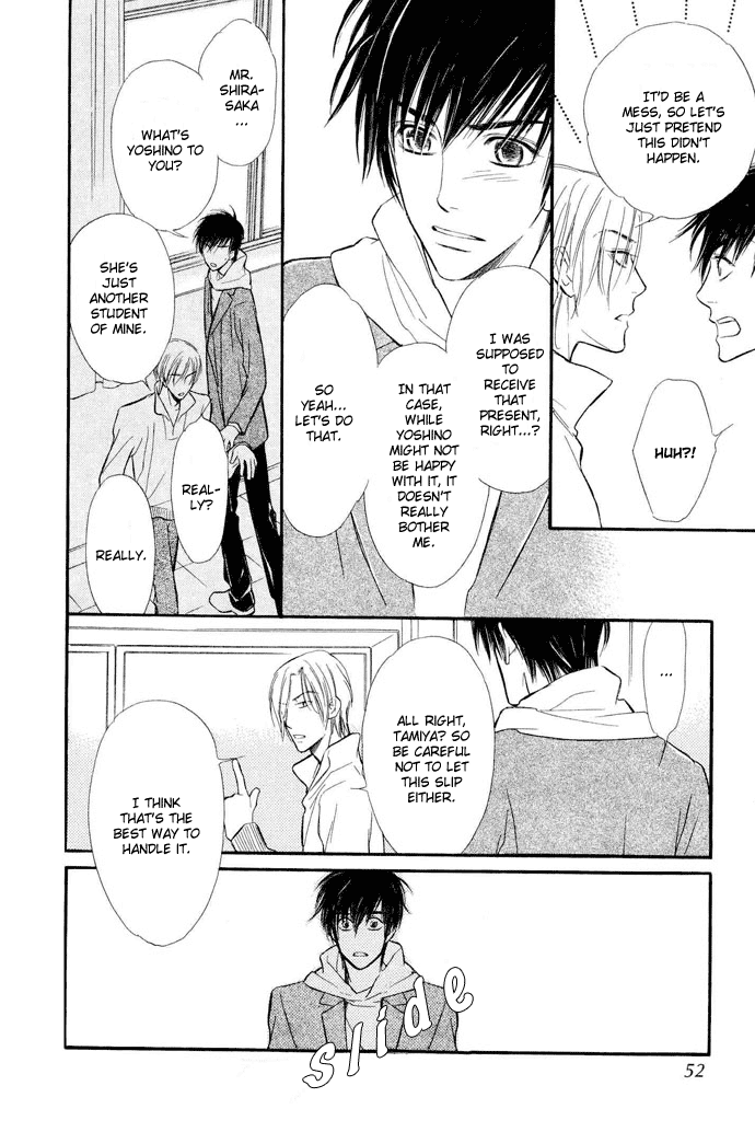 Junjou Karen Chapter 2 page 5 - Chapter 2