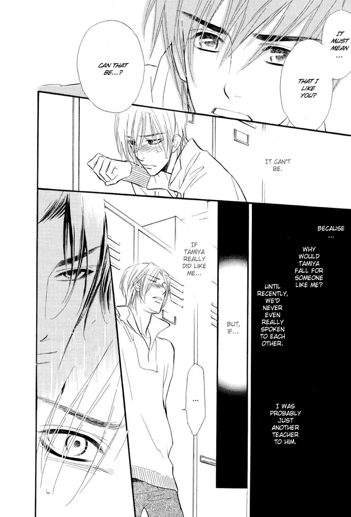 Junjou Karen Chapter 2 page 7 - Chapter 2