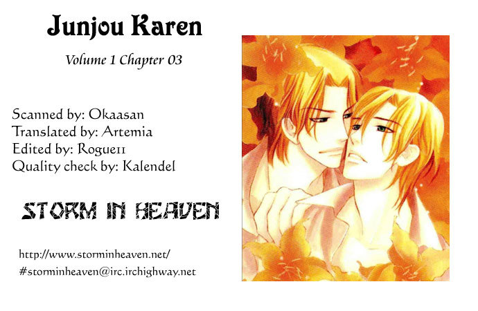 Junjou Karen Chapter 3 page 1 - Chapter 3