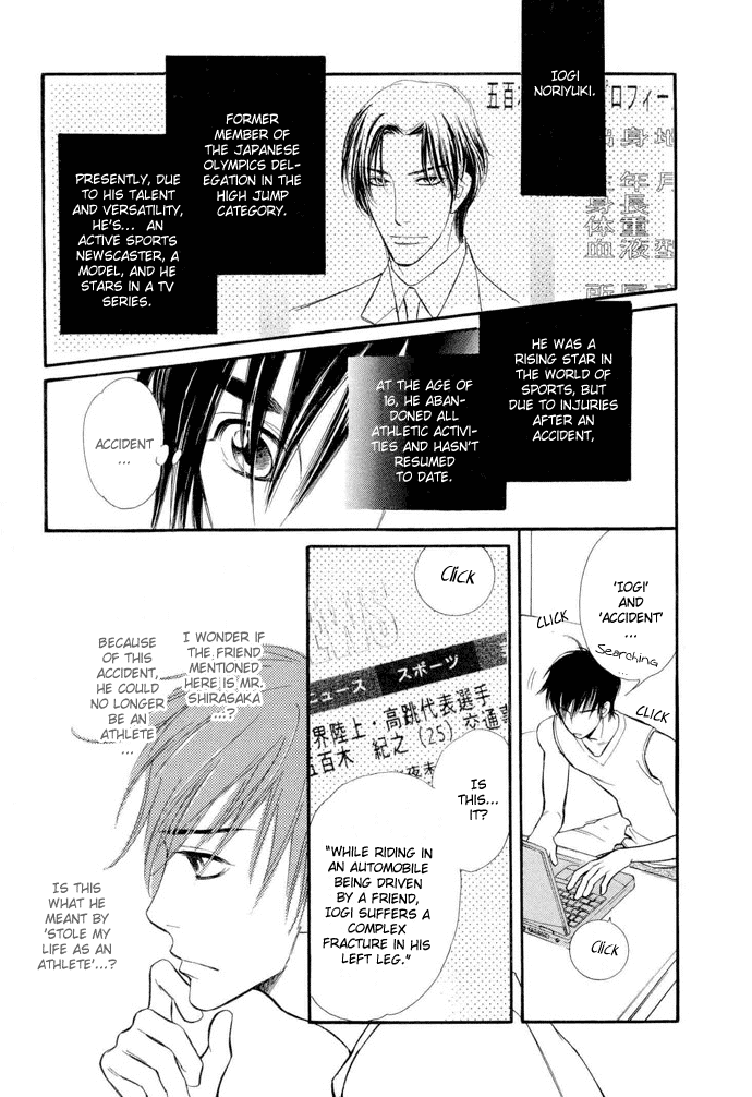 Junjou Karen Chapter 3 page 16 - Chapter 3