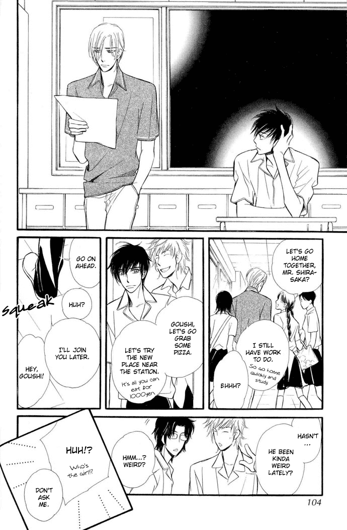 Junjou Karen Chapter 3 page 23 - Chapter 3
