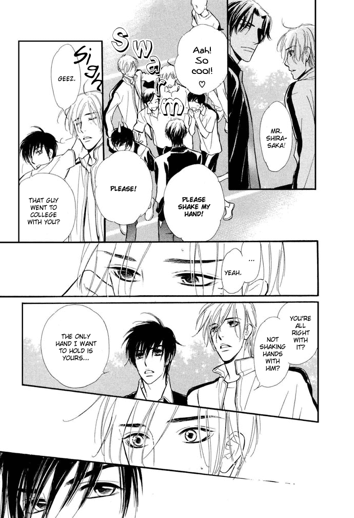 Junjou Karen Chapter 3 page 6 - Chapter 3