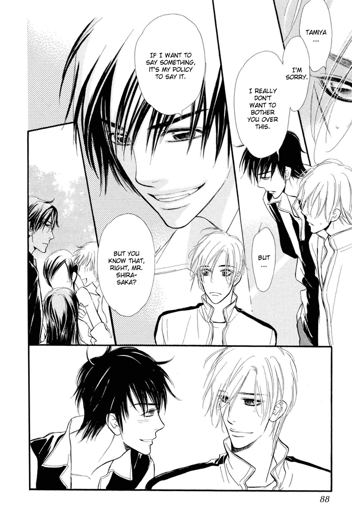 Junjou Karen Chapter 3 page 7 - Chapter 3