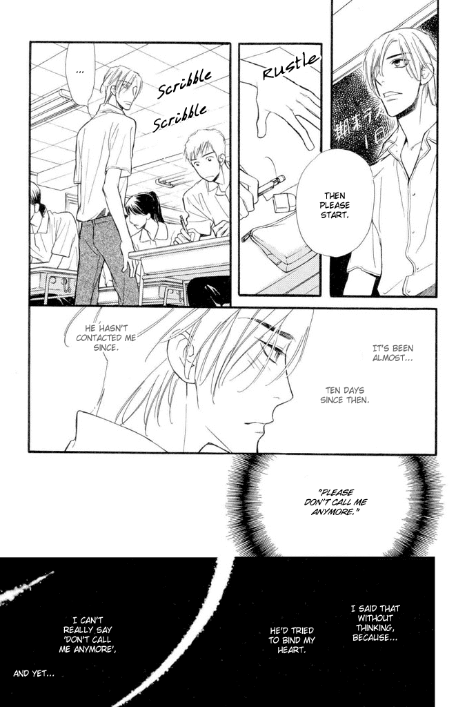 Junjou Karen Chapter 4 page 10 - Chapter 4