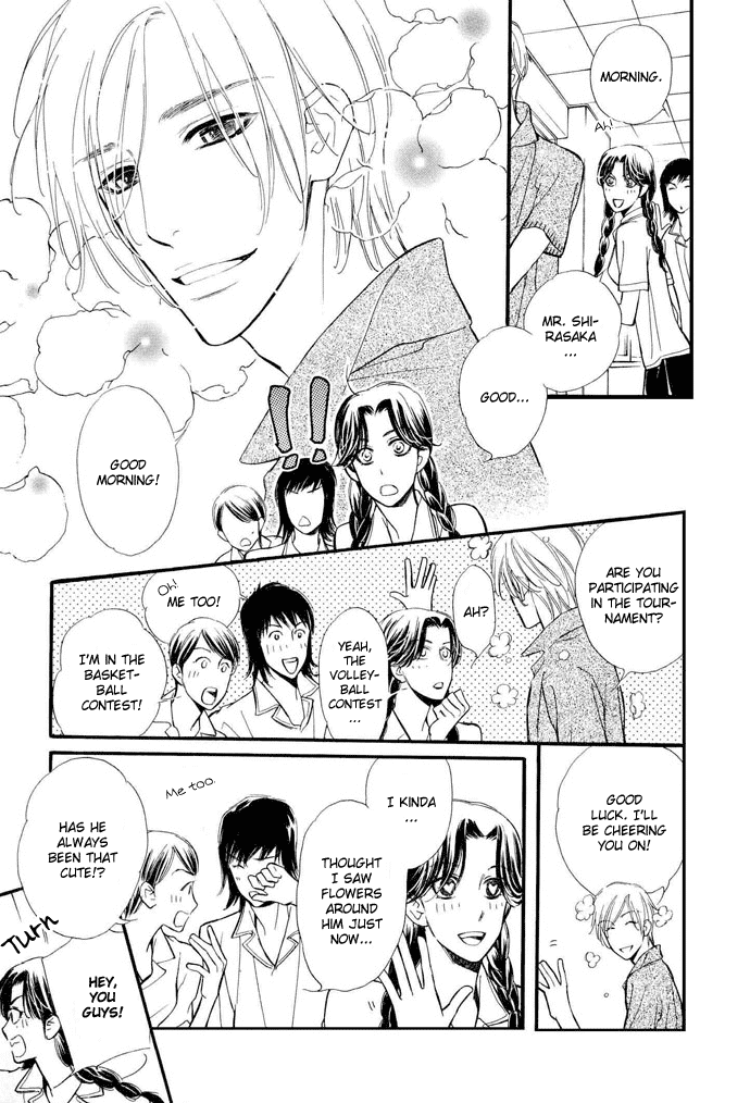 Junjou Karen Chapter 4 page 14 - Chapter 4
