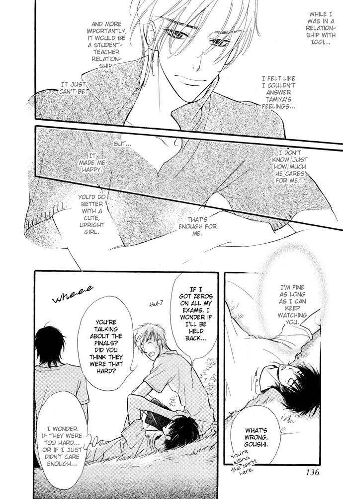 Junjou Karen Chapter 4 page 17 - Chapter 4