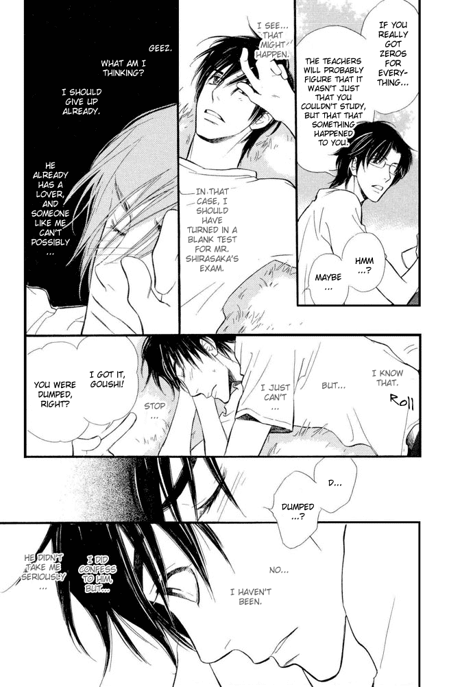 Junjou Karen Chapter 4 page 18 - Chapter 4