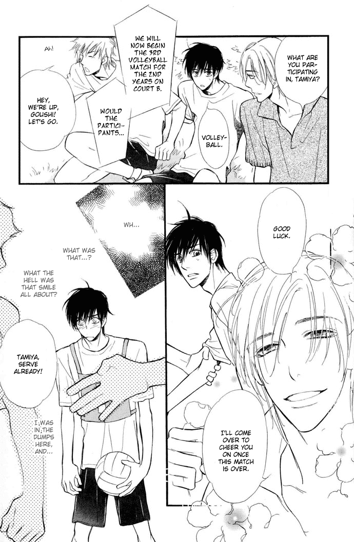Junjou Karen Chapter 4 page 20 - Chapter 4