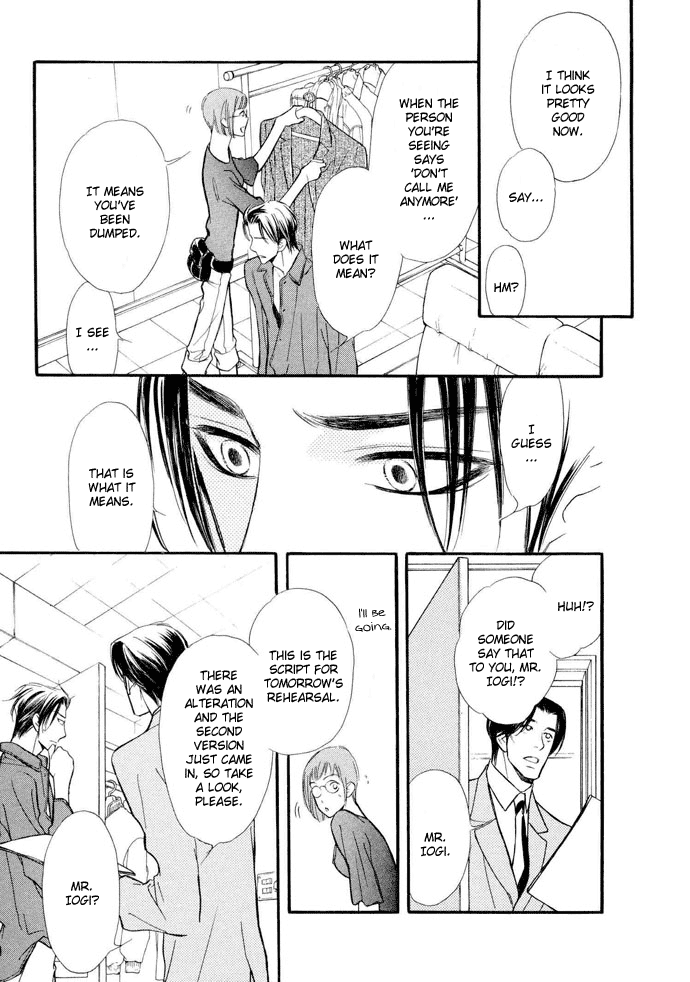 Junjou Karen Chapter 4 page 6 - Chapter 4