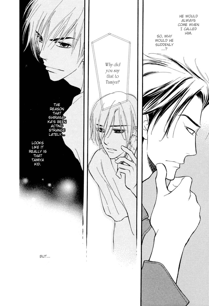 Junjou Karen Chapter 4 page 7 - Chapter 4