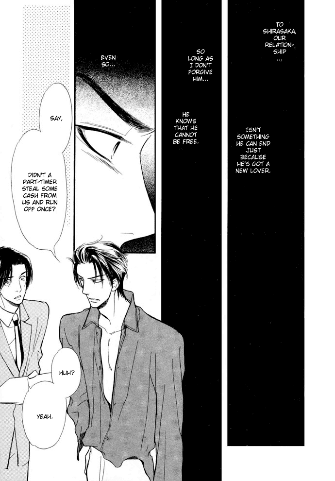 Junjou Karen Chapter 4 page 8 - Chapter 4