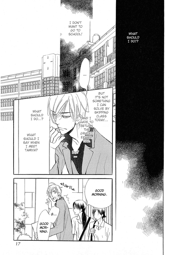 Junjou Karen Chapter 5 page 16 - Chapter 5