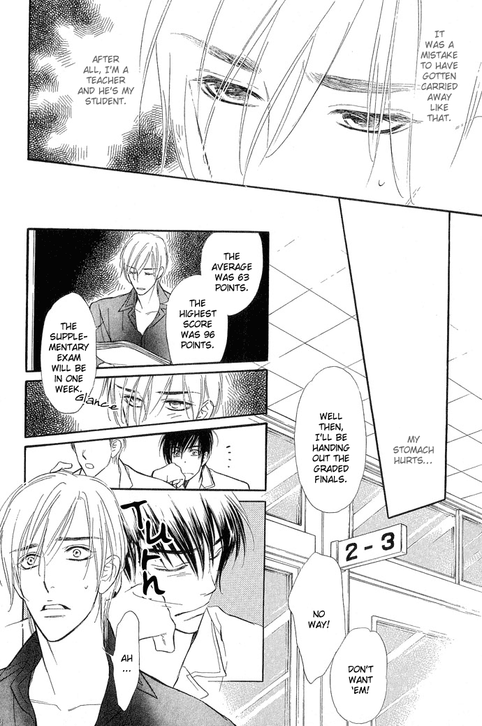 Junjou Karen Chapter 5 page 17 - Chapter 5