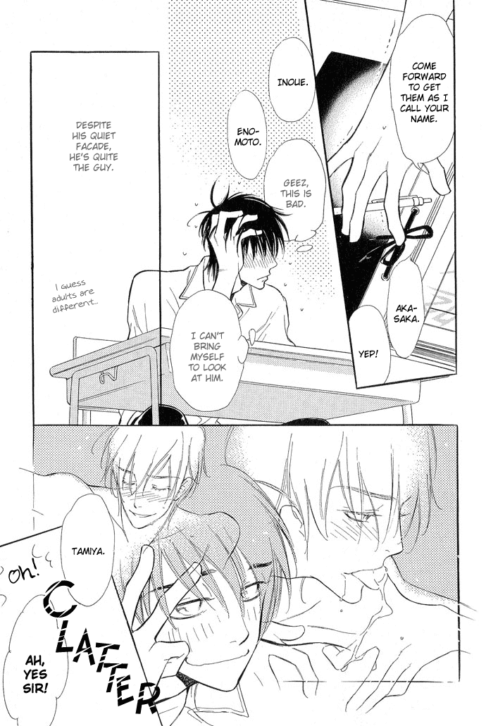 Junjou Karen Chapter 5 page 18 - Chapter 5