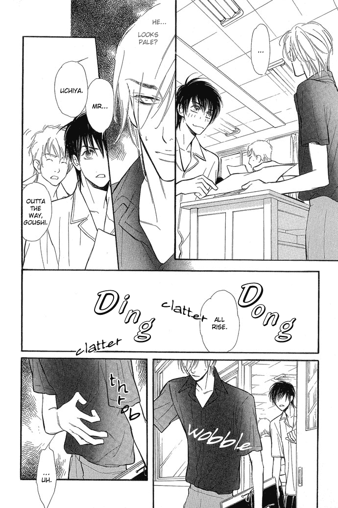 Junjou Karen Chapter 5 page 19 - Chapter 5