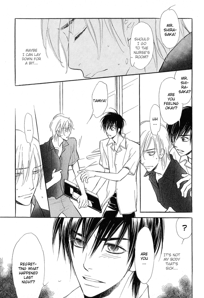 Junjou Karen Chapter 5 page 20 - Chapter 5