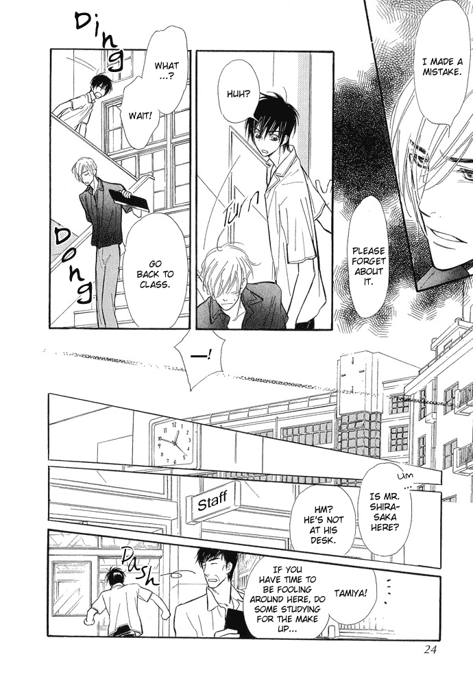 Junjou Karen Chapter 5 page 23 - Chapter 5
