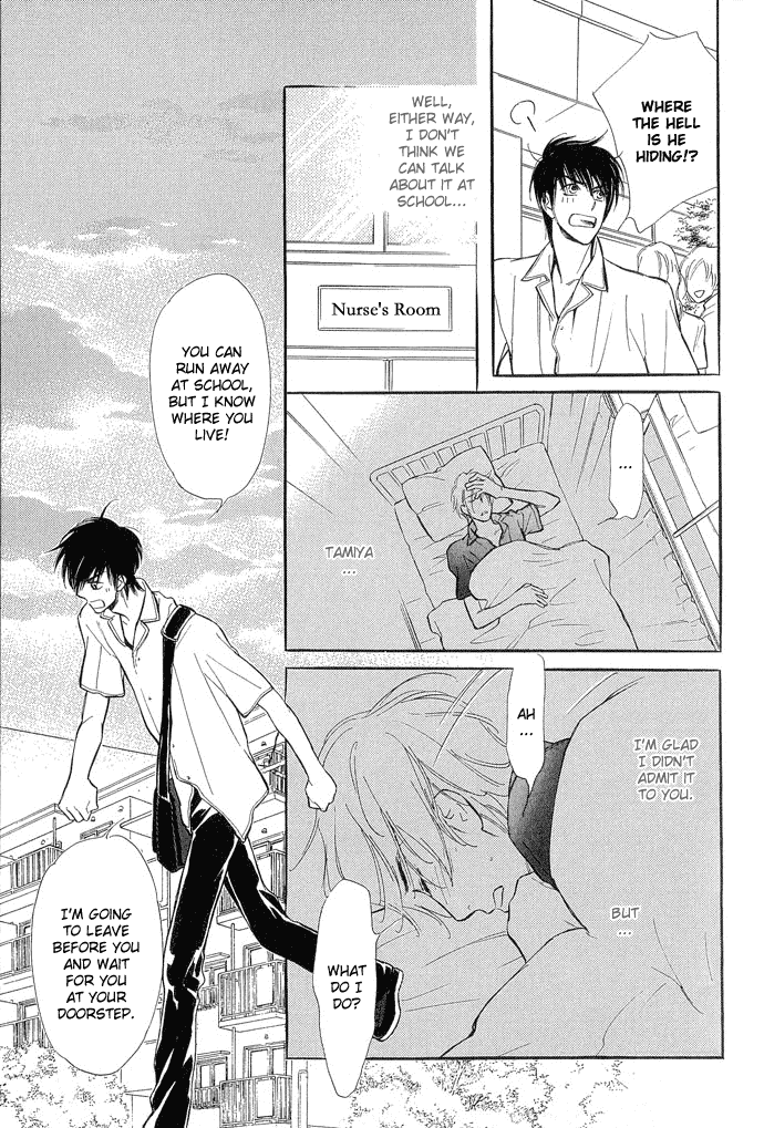 Junjou Karen Chapter 5 page 24 - Chapter 5