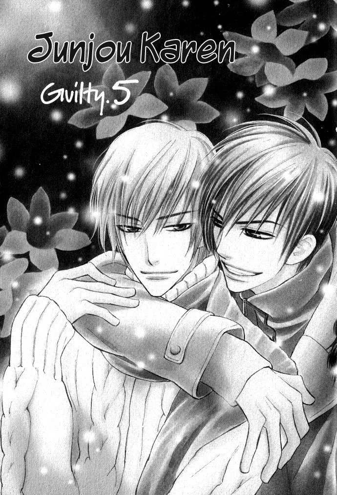 Junjou Karen Chapter 5 page 6 - Chapter 5