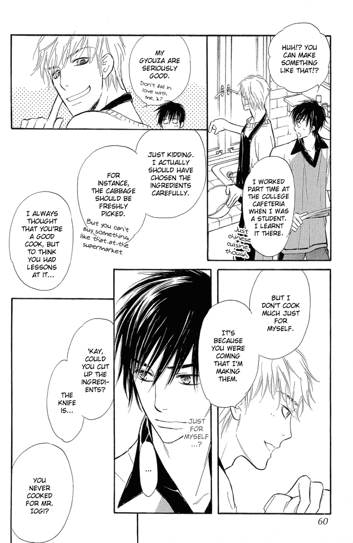 Junjou Karen Chapter 6 page 17 - Chapter 6