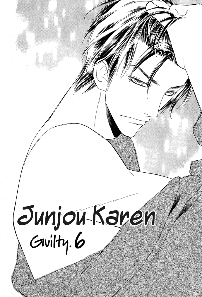 Junjou Karen Chapter 6 page 2 - Chapter 6