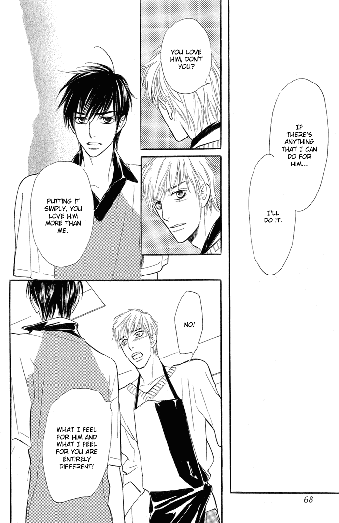Junjou Karen Chapter 6 page 25 - Chapter 6