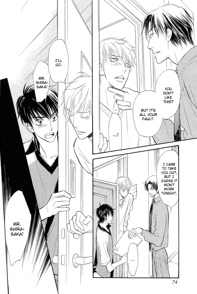 Junjou Karen Chapter 6 page 31 - Chapter 6