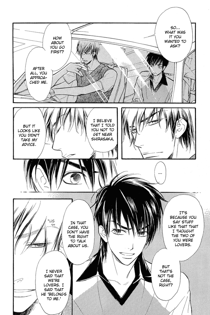 Junjou Karen Chapter 6 page 5 - Chapter 6