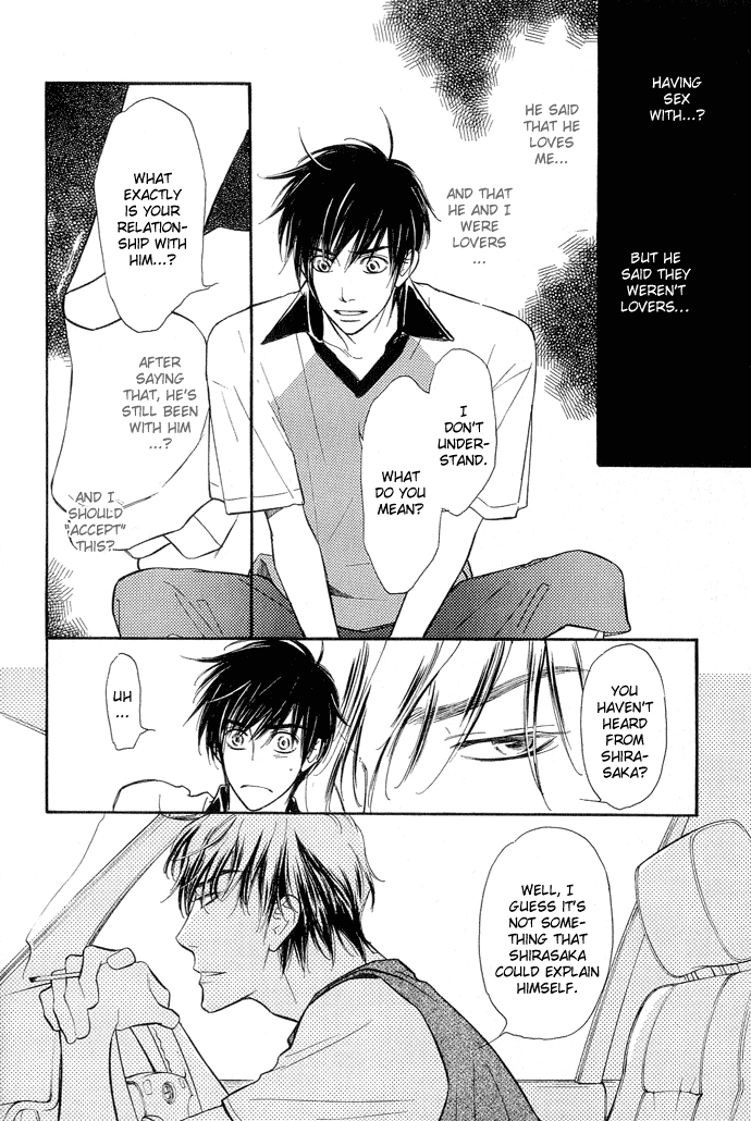 Junjou Karen Chapter 6 page 7 - Chapter 6