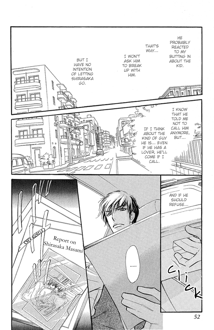 Junjou Karen Chapter 6 page 9 - Chapter 6