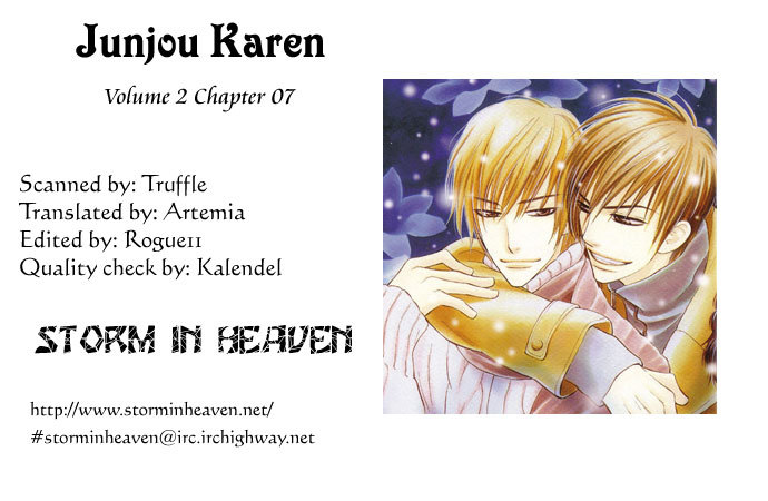 Junjou Karen Chapter 7 page 1 - Chapter 7