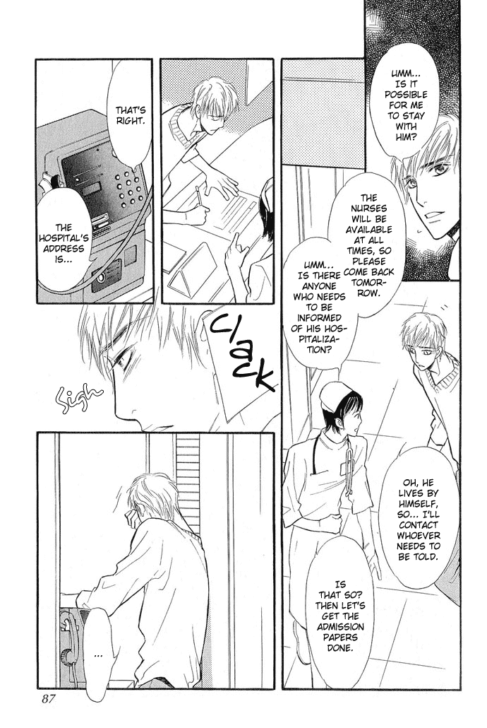 Junjou Karen Chapter 7 page 10 - Chapter 7