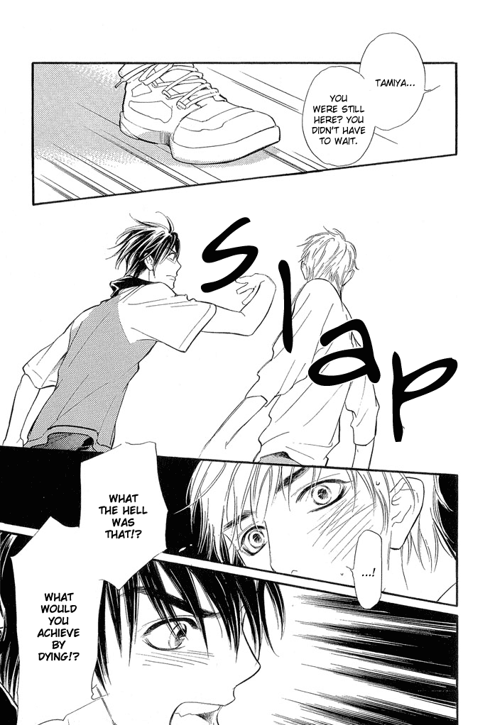 Junjou Karen Chapter 7 page 12 - Chapter 7