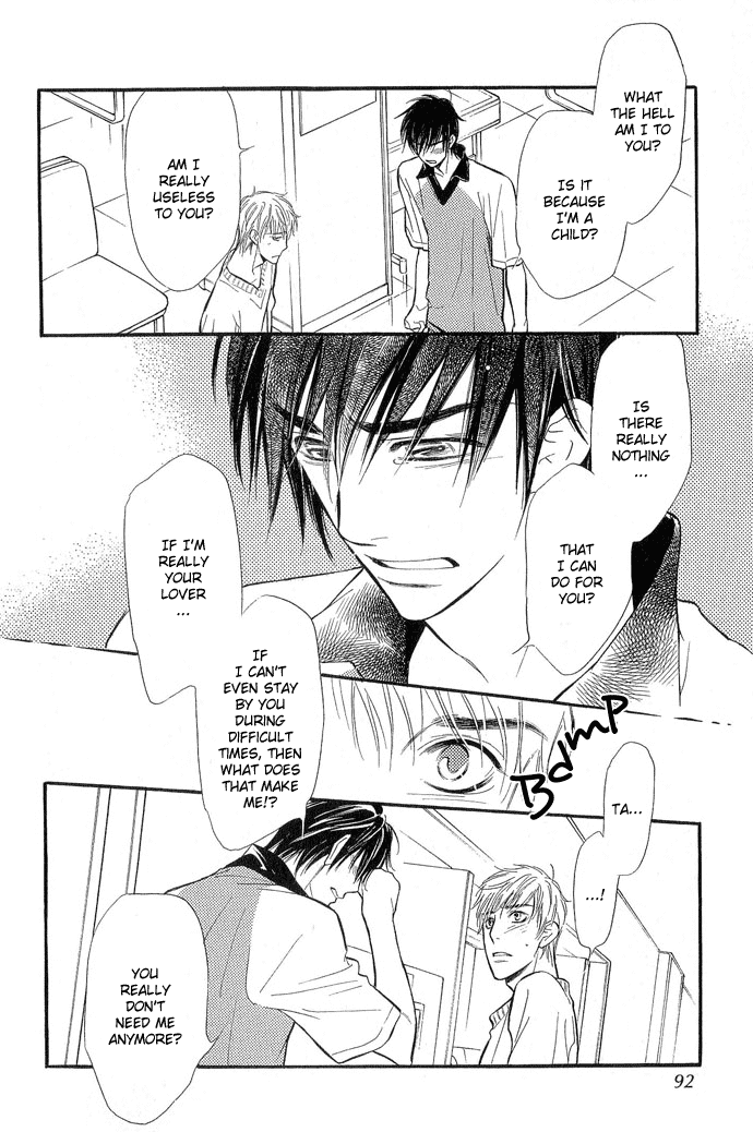 Junjou Karen Chapter 7 page 15 - Chapter 7