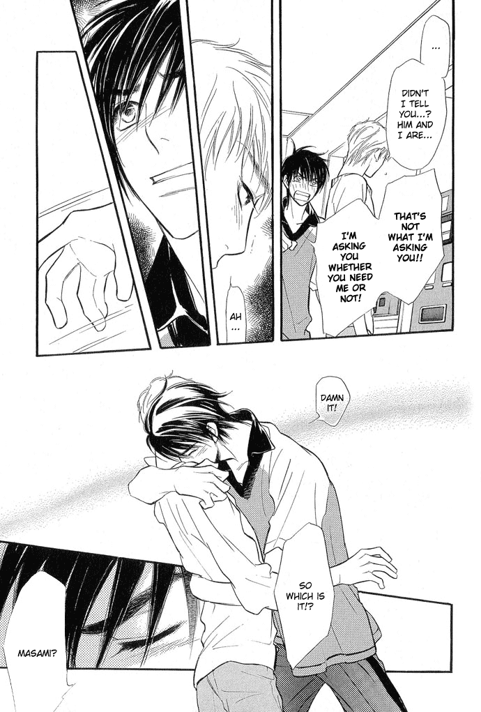 Junjou Karen Chapter 7 page 16 - Chapter 7