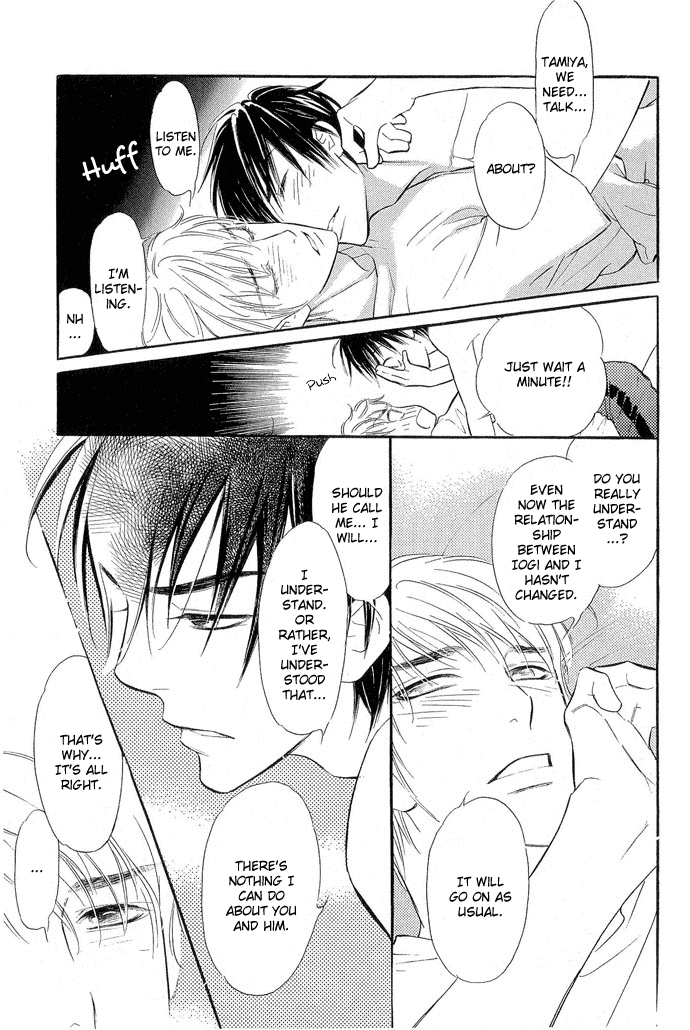 Junjou Karen Chapter 7 page 18 - Chapter 7