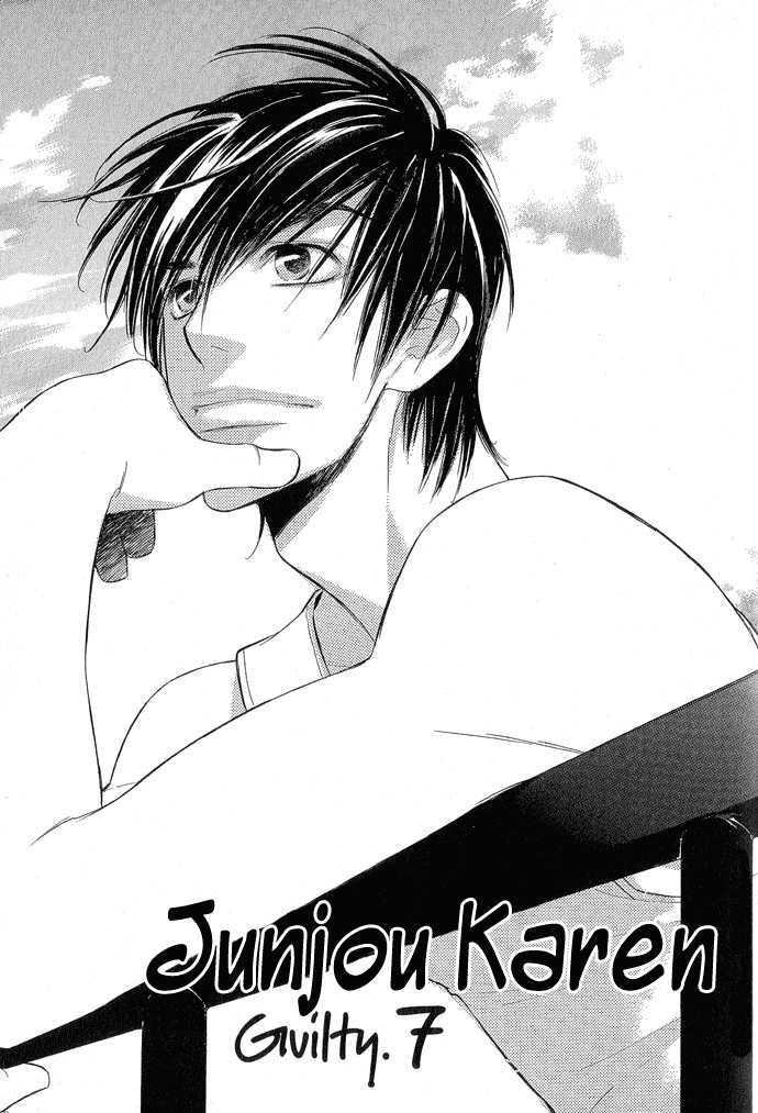 Junjou Karen Chapter 7 page 2 - Chapter 7