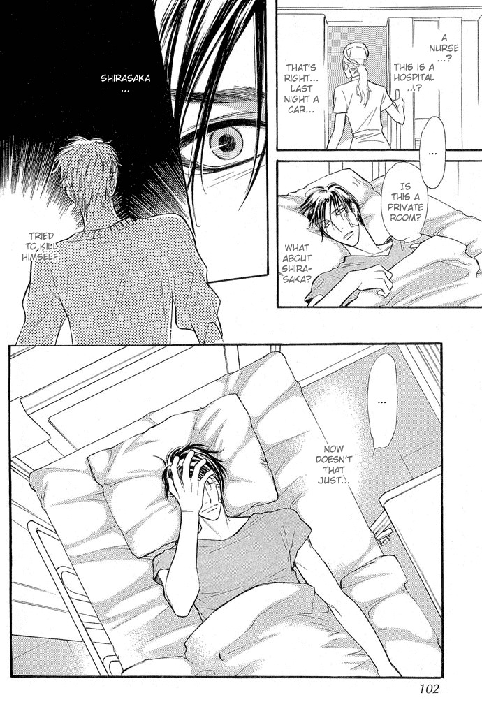 Junjou Karen Chapter 7 page 25 - Chapter 7