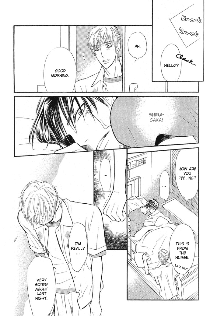 Junjou Karen Chapter 7 page 28 - Chapter 7