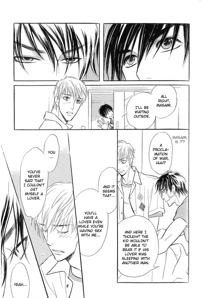Junjou Karen Chapter 7 page 32 - Chapter 7