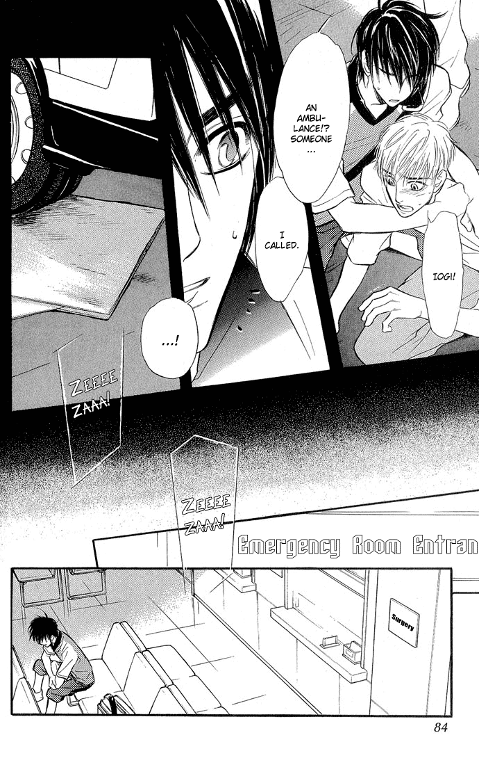 Junjou Karen Chapter 7 page 7 - Chapter 7