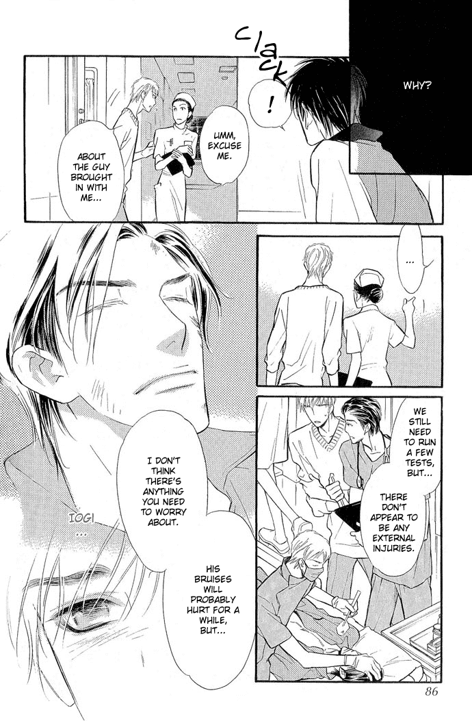 Junjou Karen Chapter 7 page 9 - Chapter 7