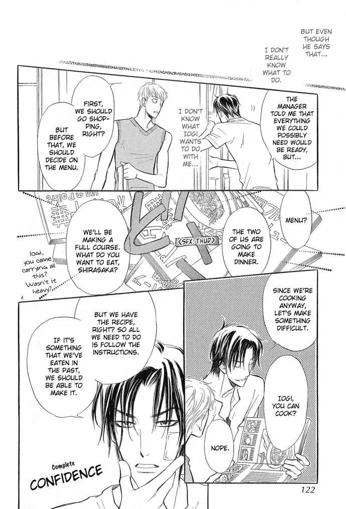 Junjou Karen Chapter 8 page 13 - Chapter 8