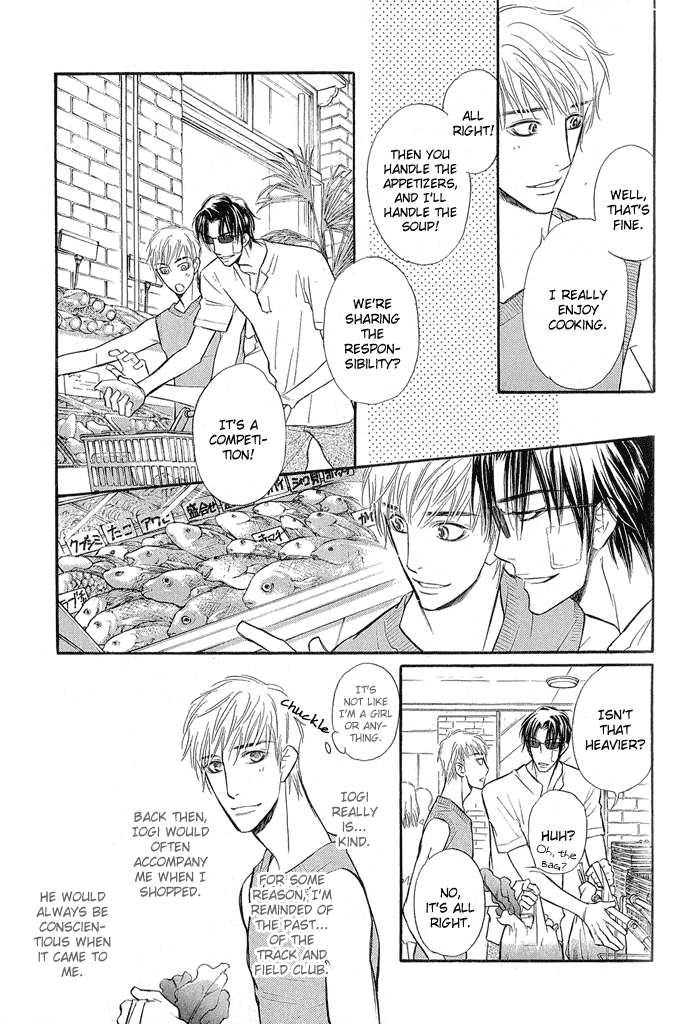 Junjou Karen Chapter 8 page 14 - Chapter 8