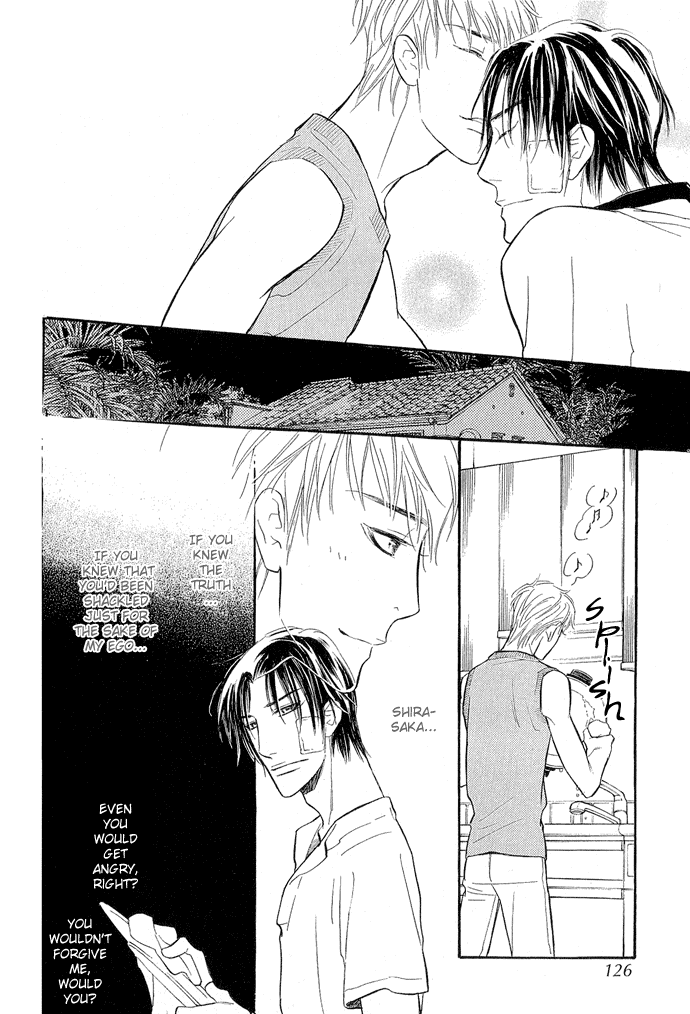 Junjou Karen Chapter 8 page 17 - Chapter 8