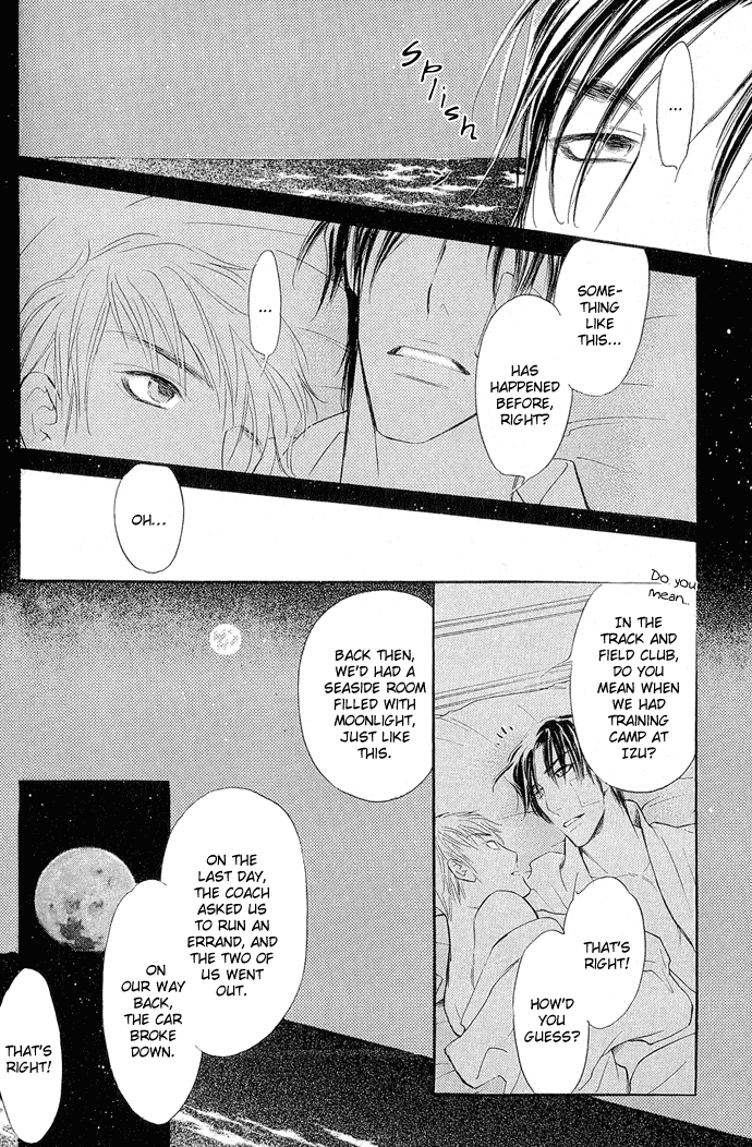 Junjou Karen Chapter 8 page 25 - Chapter 8