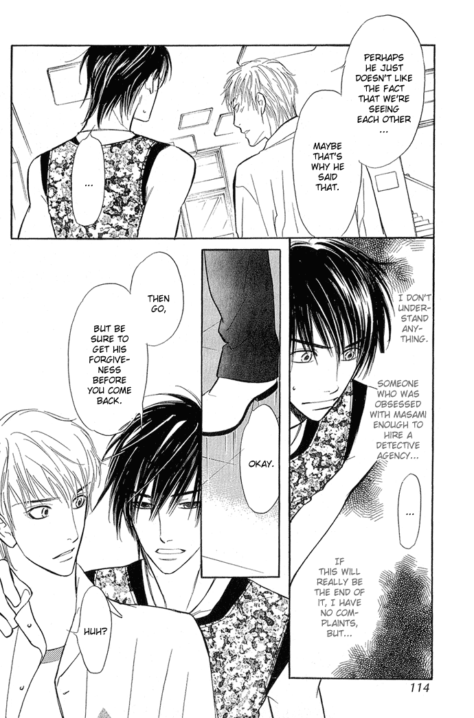 Junjou Karen Chapter 8 page 5 - Chapter 8