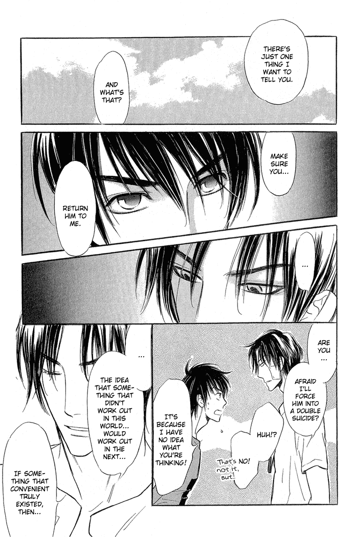 Junjou Karen Chapter 8 page 8 - Chapter 8