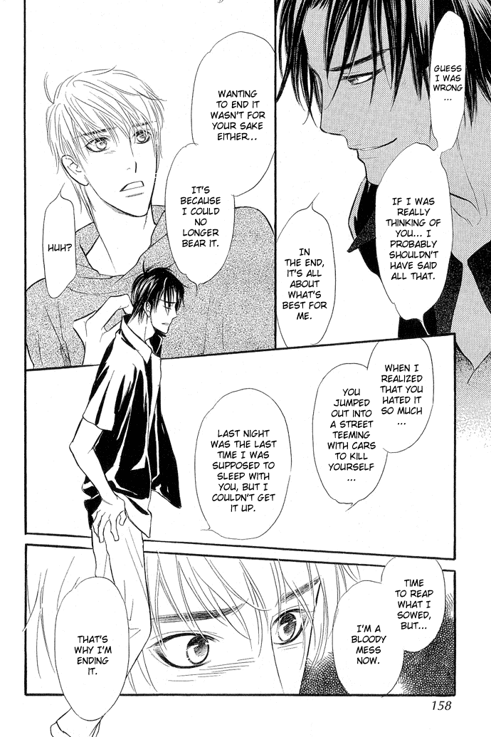 Junjou Karen Chapter 9 page 15 - Chapter 9: [END]