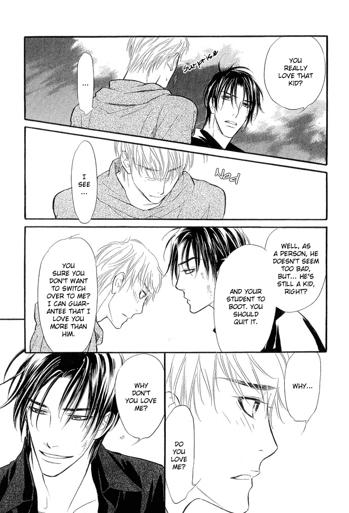 Junjou Karen Chapter 9 page 16 - Chapter 9: [END]